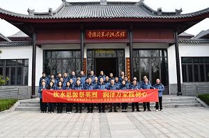 ��ˮ˼Դ��Ӣ�� ������Ҽ����� ˮ���ſ�չ������ɨ��ʿ��԰�